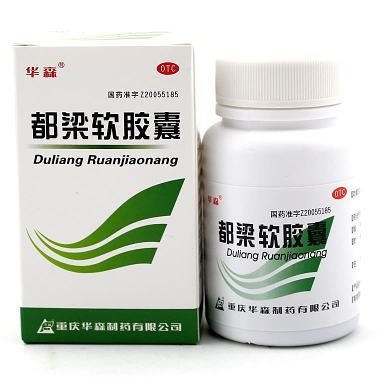 都梁软胶囊